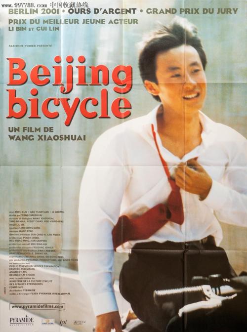 聊城不动产证查询官网